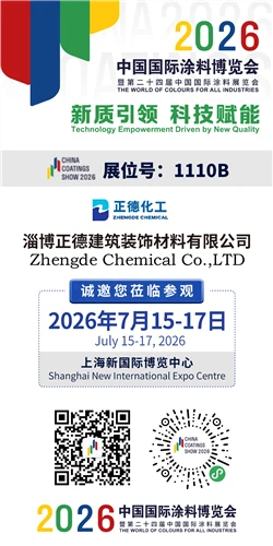 Rankontre Zhengde Chimik nan Lachin Coatings Show 2026